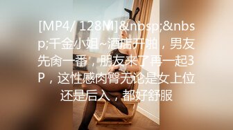 美女打麻将输光了当场肉尝还债