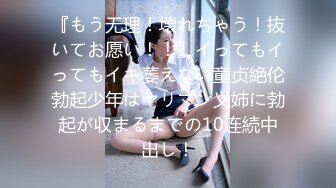 (HD1080P)(ネオペイ)(fc3199516)生思春期の女子生徒に破廉恥行為を繰り返し卑猥な裸体を見せつける未成熟の身体に連続膣内射精！！