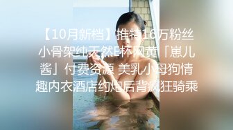 【新片速遞】&nbsp;&nbsp;黑白丝翘臀小尤物，穿着性感的情趣装诱惑狼友，淫声荡语不断撩骚，道具抽插骚穴，特写展示逼逼淫水已经湿透[828MB/MP4/01:45:58]