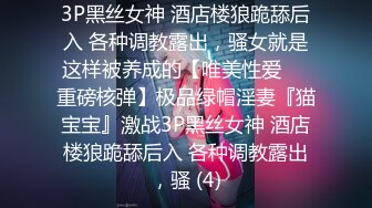 一线天很美的鲍鱼小学妹露脸跟小哥激情啪啪，情趣诱惑白丝勾引