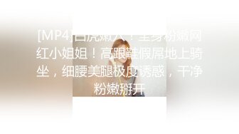 超火反差骚母狗【倌琪】瑜伽巨乳人妻与单男群P被肏怀孕不知谁的种全套完整版