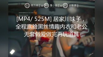 [原創錄制](用户要求)20240217_黑夜瑟瑟