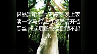 【新奇刺激❤️女主SM】优雅女S调教女M 你的女神在这只是个喝尿的骚母G 反差女神被女主羞辱调教