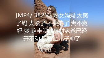 [MP4/ 438M] 坦克出击，166身高，00后兼职，C胸，极品美乳，超清设备偷拍，近景展示，佳作必看