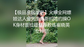 【超级男生原档】穿NIKE的学妹BB长的好委婉，整体看起来也挺违和的 (2)