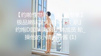 [MP4/724M]9/9最新 00后可爱小女仆撅高高屁股主动用小穴温暖爸爸大鸡巴VIP1196