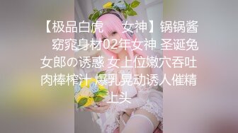 極品高顔值女神級三姐妹造福粉絲,線下互動聯誼,三風爭龍,胖大叔吃了偉哥強上