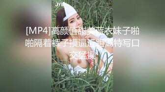 人妖系列之极品高挑情趣内衣俩妖妖玩玩69互舔表情淫荡妩媚比女人还骚被操屁眼喘息急促