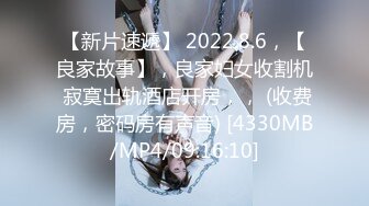 日常更新2023年9月25日个人自录国内女主播合集【178V】 (68)