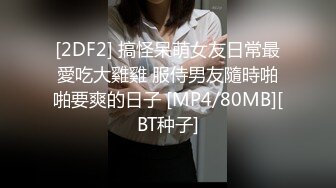 [MP4]STP27199 极品尤物【乔乔】超棒身材美乳&nbsp;&nbsp;脱下内裤摇摆翘臀 特写多毛粉穴 黄瓜磨蹭骚逼 手指揉搓扣入 VIP0600