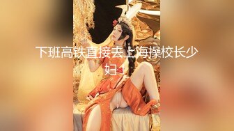 有钱公子哥无套大战巨乳宝儿干的她直淫叫