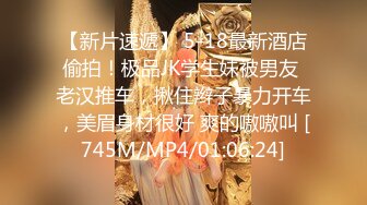 [MP4/516M]6/29最新 调教性奴专场小二先生黑丝旗袍母狗饥渴求肉棒VIP1196