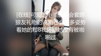 精东影业 jdya 016 丝袜癖屌丝男操翻女神 白允儿