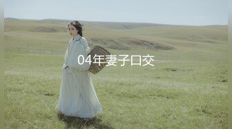 【八字爆奶女神嫩逼美鲍】巨乳爆奶妹『Shir』2023最新订阅啪啪私拍 极品炮架被男友各种操  (11)