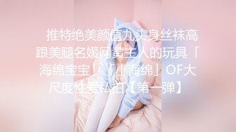 高清偷拍粉嫩的小美女尿尿