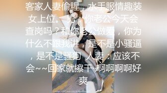 列21岁S级身材长发清纯美女援交玩3P中出内射粉嫩小鲍鱼首次戴上假屌肏男的屁眼