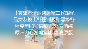 腿美身材美的妹子一上来小嘴就把鸡巴吞进去谁也挡不住冲动硬啊 Heyzo-1265 柔柔顺从没啥说的操啊1080P高清