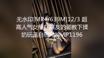 [原創錄制](sex)20240128_琳丨