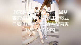 熟女妈妈 我坐在上面干一炮好不好 啊啊 舒服爽宝贝 妈妈看到儿子的大鸡吧笑的多开心 迫不及待坐上去插入自己骚逼