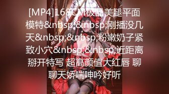 [MP4/1.92G]未流出【老王探花】红灯区的王者，各种忽悠，就算不配合，也要偷偷摸摸