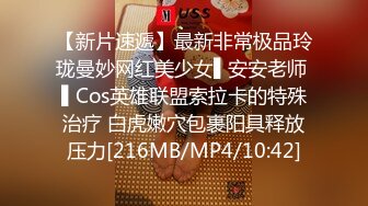 气质丰满妹子鼻子带环软软大奶迷你小内内在男人胯下磨舔逼足交深喉疯狂啪啪