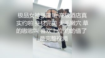 -超嫩迷妹主播全裸扣粉嫩逼逼自慰秀  J8瞬间硬起来