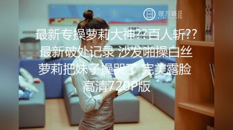 福建泉州 ----和别人的女友无套就是爽