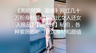 高端泄密流出火爆全网泡良达人金先生❤️最新约炮离异单身美少妇金敏京家里搞完外面吃饭开房搞