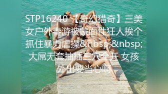 漂亮巨乳美眉吃鸡舔逼 身材丰腴 浑圆大奶子 肥美粉鲍鱼 在家被小哥哥无套输出 内射