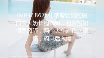 [MP4]STP27710 麻豆传媒 剧情大片MDSR-0003-EP1 性婚姻生活EP1精神出轨的界线 VIP0600