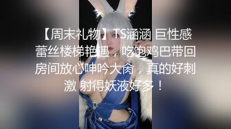 ✅网红女神✅潮喷淫娃〖小水水〗性感小骚货被后入喷尿，火辣身材性感黑丝诱惑拉满，听着满屋浪叫声有点莫名的兴奋