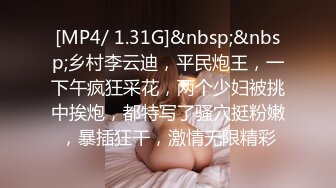 [MP4]STP31637 SA国际传媒 SAJD019 与前女友的激情狂欲望 李允熙 VIP0600