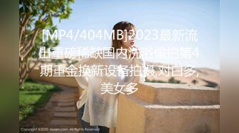 STP17782 办公室里的骚娜娜姐，开档丝袜制服诱惑，在办公桌前就漏奶子玩弄后面还有个小哥哥，跑到厕所火腿肠高跟鞋自慰