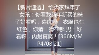 [MP4/2110M]8/26最新 苗条小姐姐情趣黑丝C罩杯美腿前插后捅好不快活VIP1196