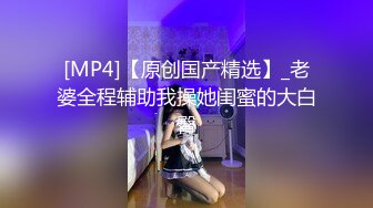 推特P站网红华裔留学生『LonelyMeow』跳蛋自慰淫水打湿了沙发 大鸡巴无套猛操才满足了