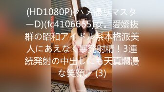 SHK-006(shk006)[Attackers]女子校生監禁凌●鬼畜輪●2小松いづみ