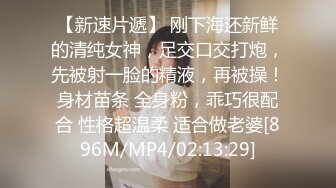 [MP4/501MB]【极品泄密】无锡美女朱芳慧等31位精选美女露脸图影泄密