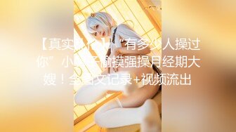 《硬核✅极品网_红》众多坛友开帖求的Onlyfans亚裔百变小魔女izzybu付费解锁露脸私拍~被富二代各种玩肏双飞闺蜜紫薇 (11)