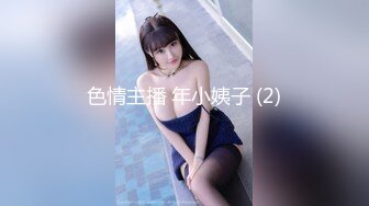 [MP4/ 1.11G] 极品网红美少女，170CM大长腿，细腰美臀，翘起屁股特写，一线天微毛肥