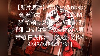 91BCM-013-半夜给老公戴绿帽-妍儿