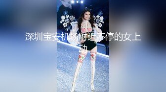 大神潜入服装城女厕偷拍 专挑漂亮的美女少妇