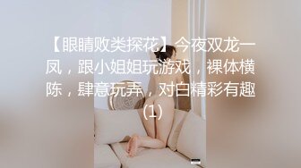 合肥-后入丝袜情趣老婆