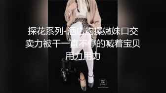 [MP4/ 746M] 超极品推荐最美糖心UP主极品女神小阿俏剧情性爱实录-被主人临幸的母狗