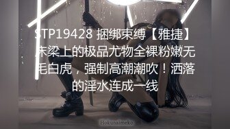 [MP4/ 934M] 这几千块钱花得很值啊，高级网红脸外围女神，包臀裙美臀 让小哥的小弟肃然起敬