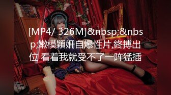 [MP4/583MB]扣扣傳媒 91Fans FSOG093 街頭搭訕騷貨一枚 91兔兔