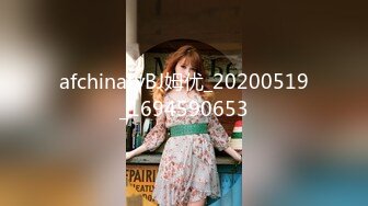 afchinatvBJ姆优_20200519_1694590653