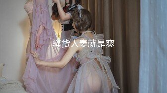 顶级NTR性爱大轰趴，推特大神【飓风】订阅，极品丝袜人妻，绿帽 情趣 制服 黑丝3P淫乱盛宴 (11)