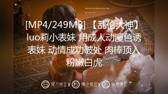 [MP4/ 1.06G] 张无忌666，泡良大佬新出炉佳作，26岁离异小少妇，美乳坚挺活又多，后入太深受不了