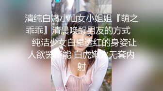 【新片速遞】&nbsp;&nbsp; 新人美女主播玉妙妙下海不久被狼友调教的明明白白，全程露脸黑丝诱惑揉奶玩逼特写展示，跳蛋塞里面抽插呻吟[773MB/MP4/01:38:42]