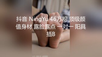 抖音闪现 颜值主播各显神通 擦边 闪现走光 最新一周合集5.12-5 (126)